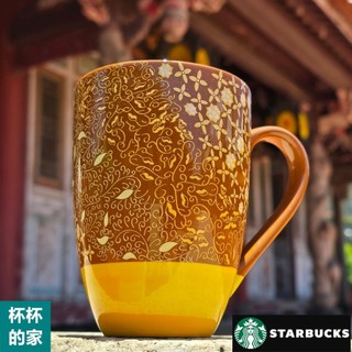 2010 星巴克 絕版杯 星巴克 中秋馬克杯 星巴克 金桂飄香 馬克杯 14oz
