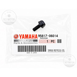 SMAX 155 前避震器反光片支架螺絲1隻 原廠公司貨