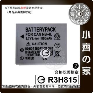 CANON IXY 40 50 55 60 65 L3 L4 NB4L NB-4L 小齊2