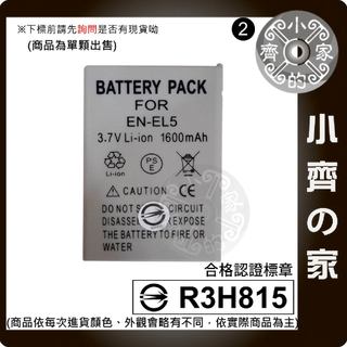 Nikon Coolpix MH-61 S50C P5000 5900 CP1 ENEL5 EN-EL5 小齊2