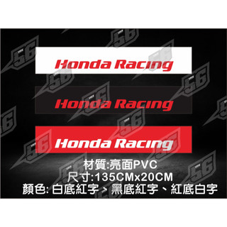 (伍陸彩貼)HONDA RACING前檔貼紙ek9 eg6 k8/k6前檔防水貼紙通用型前檔貼紙，台灣製造平日兩天出貨