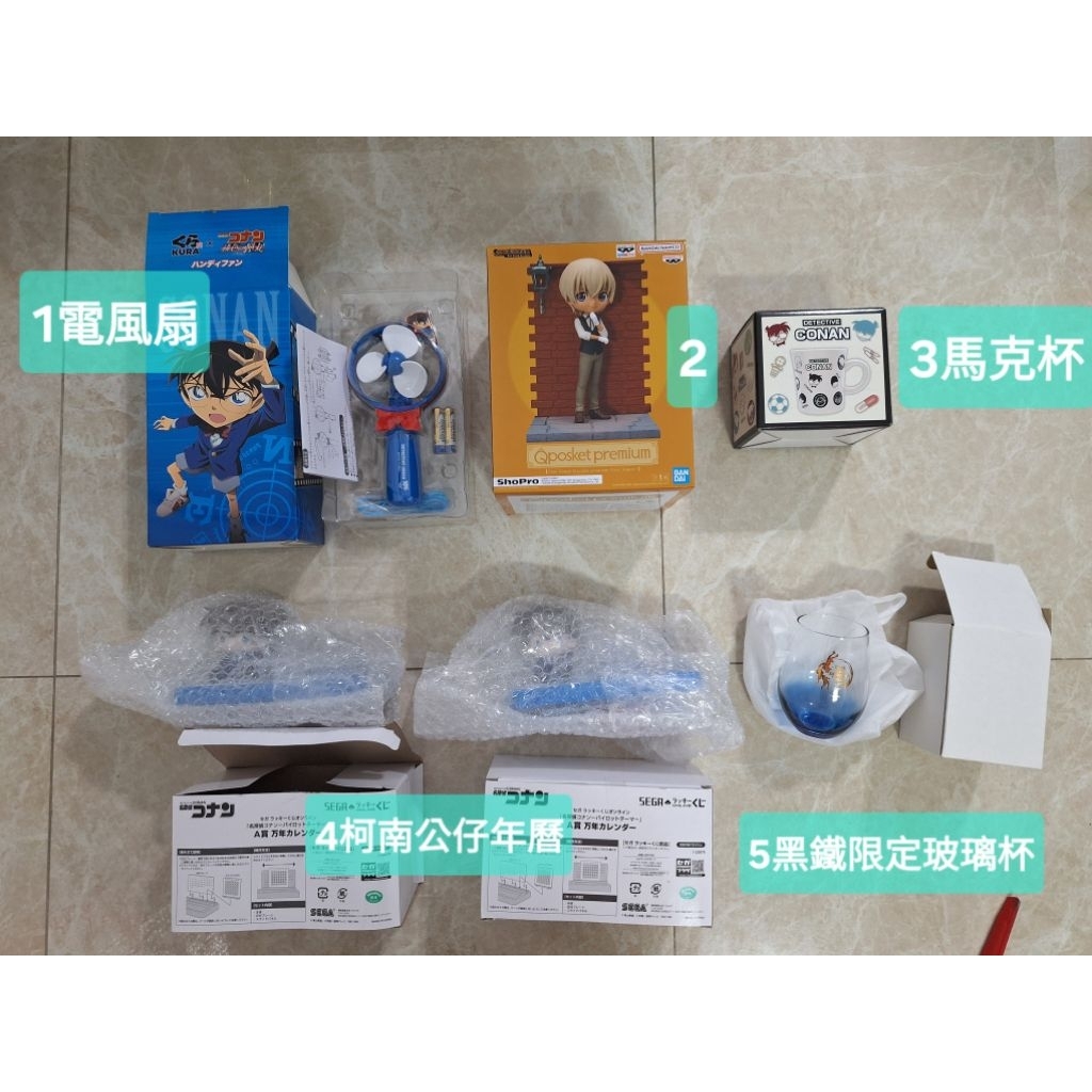 日版 名偵探柯南 公仔 景品 qposket 安室透 黑鐵的魚影 限定玻璃杯 手持電風扇 柯南公仔年曆 馬克杯