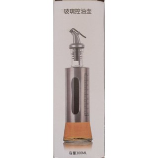 首利115-玻璃控油壺300ml