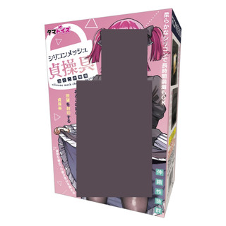 TMA 矽膠網狀貞操鎖 【OGC情趣用品】