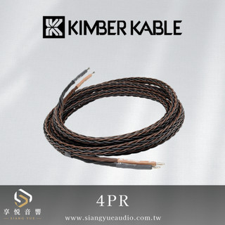 享悅音響(實體店面)美國 Kimber Kable 4PR 喇叭線 原裝進口 多股交錯編織 發燒線材 可切售{公司貨}