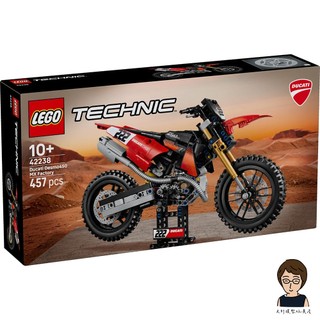 【高雄天利鄭姐】樂高LEGO 42238 Ducati Desmo450 MX Factory摩托車 科技TECHNIC