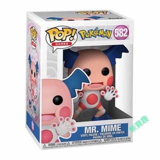 柴寶趣 FUNKO POP 582 魔牆人偶 寶可夢 MR.MIME 電玩 GAMES 系列 正版