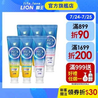 日本獅王LION 固齒佳Pro酵素全效/抗敏/護齦/亮白牙膏六入組 │台灣獅王官方旗艦店
