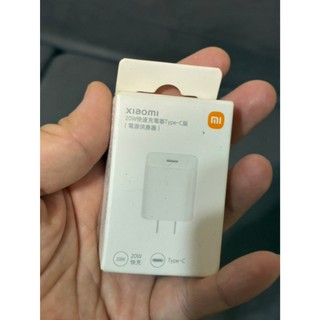 小米 20W 快速充電器 Type-C版本 電源供應器