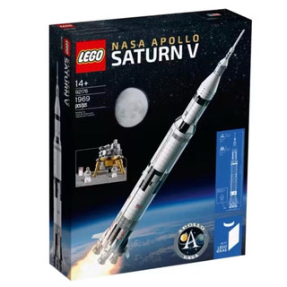 免運🚚正品當日出貨 樂高LEGO 21309 NASA阿波羅計畫神農5號Apollo Saturn V IDEAS