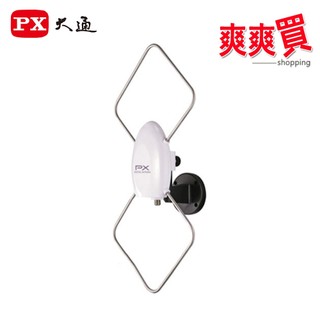 PX大通 HDTV數位電視專用天線 HDA-5000