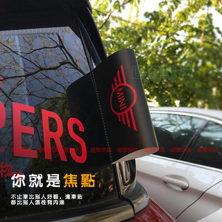 寶馬迷你 裝飾貼紙BMW MINI COOPER ONE 裝飾貼紙 車門水洗嘜尾門標籤 F55/F56/F60