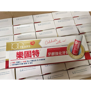 【現貨 公司貨】買牙膏送牙刷 德國 LACALUT 樂固特 AKTIV 強化牙齦牙膏 護齦牙膏 強化牙齦 護齦柔白