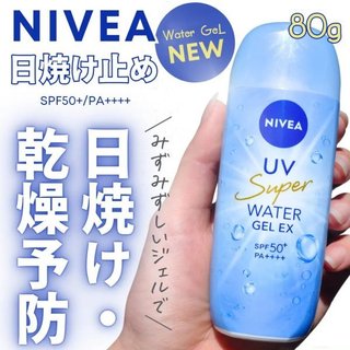 MU 現貨 【NIVEA】水感防曬凝膠EX 80g