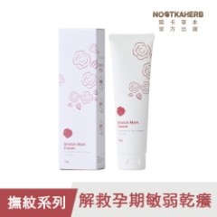 【NOOTKAHERB】100%天然有機呵護-山茶花之孕撫紋霜135g(山茶花/海洄香萃取/淡化紋路)