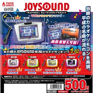 『現貨』joysound 迷你卡啦ok點唱機 ToysSpirits 扭蛋 轉蛋 【蛋樂寶】