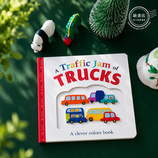 英文硬頁書A Traffic Jam of Trucks A Clever Colors Book凹凸設計🍀缺書店