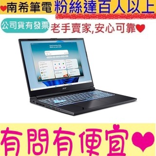 ACER 宏碁 Aspire A715-59G-565X 黑 Core 5-210H RTX4050 電競 15吋