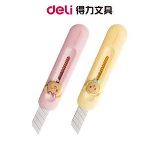 Nusign紐賽X奶油小熊butterbear聯名自動回彈迷你美工刀/混色出貨/HY200｜裁刀 切割刀 辦公文具