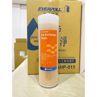 【麗水生活館】Fluxtek 凡事康 10吋 食添許可樹脂濾心 10"英吋濾心 過濾器濾心 傳統通規濾芯