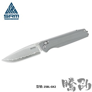 【騰劭】SRM 灰G10柄 珠擊刃140Cr鋼 軸鎖 折刀#258L-GK2