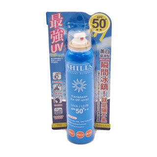 ❄️現貨 SHILLS 舒兒絲 很耐曬超清爽美白冰鎮防曬噴霧/SPF50+ 涼感噴霧180ml