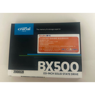 全新✨美光 Crucial BX500 2TB SSD 固態硬碟
