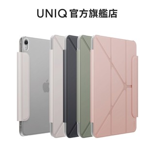 UNIQ Camden Lite 磁吸設計帶筆槽多功能極簡透明保護套 iPad Air 11吋 (M4/M3/M4共用)
