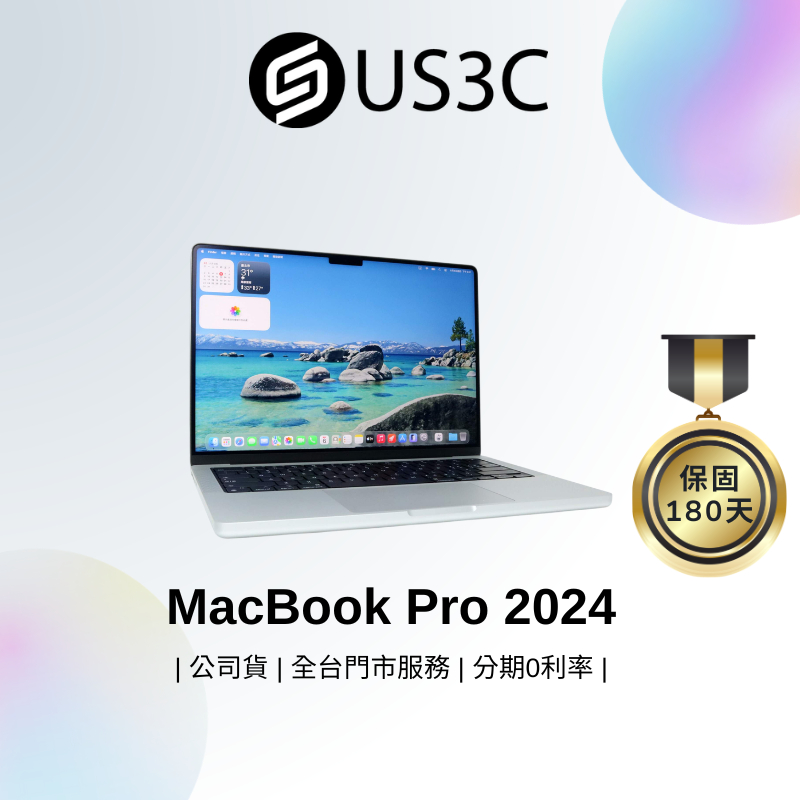MacBook Pro 16