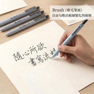 SKB 按動代針筆 MK-4002 毛筆頭 書法筆 秀麗筆 可換卡水 毛筆 小楷 極細 抄經筆 毛筆 藝術字書寫筆 練字