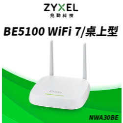 (先詢問庫存) ZYXEL NWA30BE BE5100 WiFi 7 雙頻桌上型 NebulaFlex 無線基地台