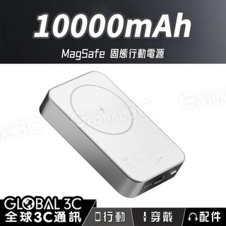 grantclassic TITANSHIELD 10000mAh 固態行動電源 Qi2 磁吸 充電 MagSafe