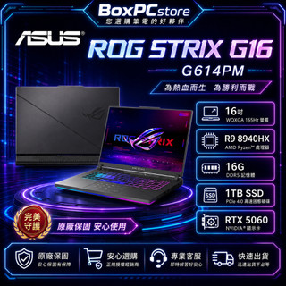 ASUS ROG 華碩ROG Strix G16 G614PM-0044C8940HX-NBL (R9 8940HX/