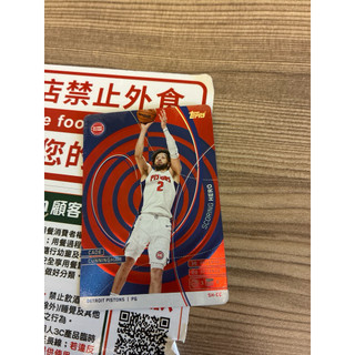 Topps Match Attax 系列的 NBA 卡牌，卡片主角正是活塞隊的後衛 Cade Cunningham
