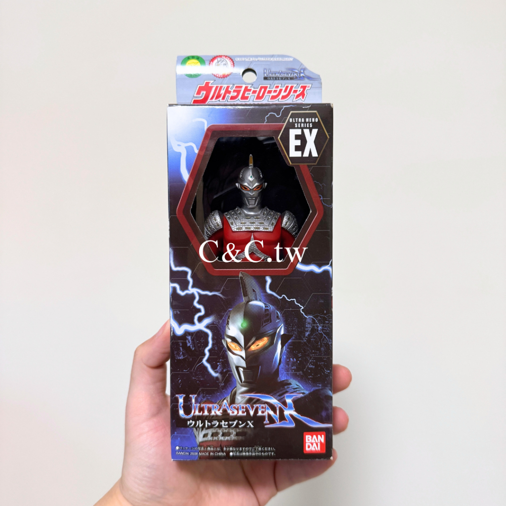 【C&C】稀有品 BANDAI 萬代 超人力霸王 賽文X EX限定 超人七號X 鹹蛋超人 奧特曼 盒裝 軟膠 高17公分