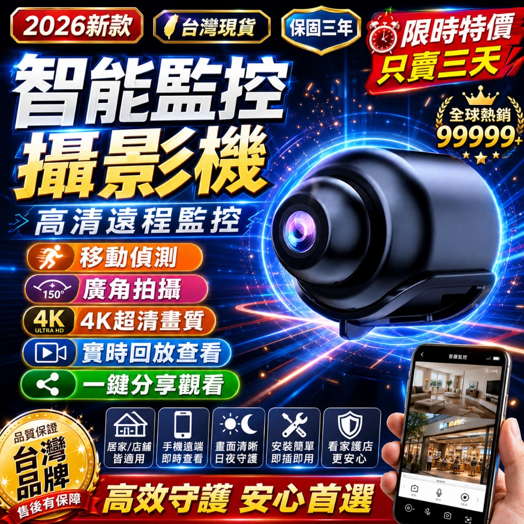 特價免運🔥攝影機監視器 微型攝影機 監視器 迷你攝像頭 微型監視器 隱藏式攝影機 無線監視器 隱藏式攝影機 小米監控