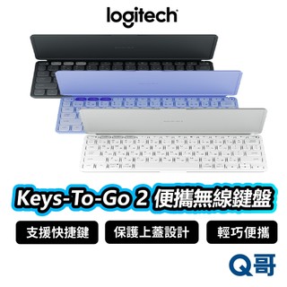 Logitech 羅技 Keys-To-Go 2 便攜無線鍵盤 商務 藍牙鍵盤 無線鍵盤 便攜 平板鍵盤 LOGI136