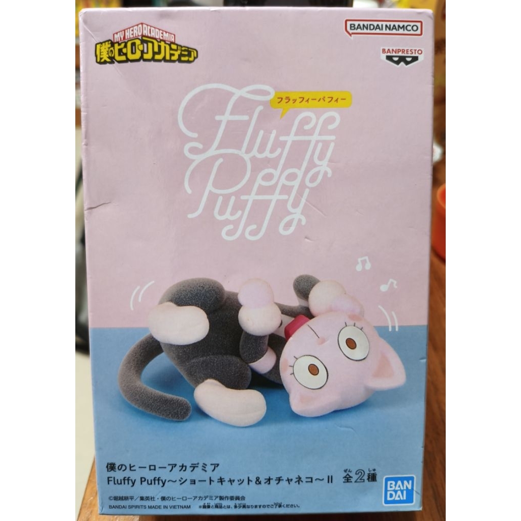 日版 景品 我的英雄學院 動物系列 麗日貓 麗日喵 麗日御茶子