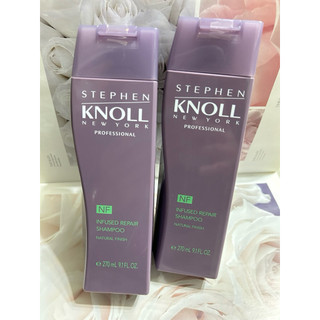 💘高絲💘STEPHEN KNOLL史蒂芬諾爾 沙龍質感 自然整護洗髮露270ML