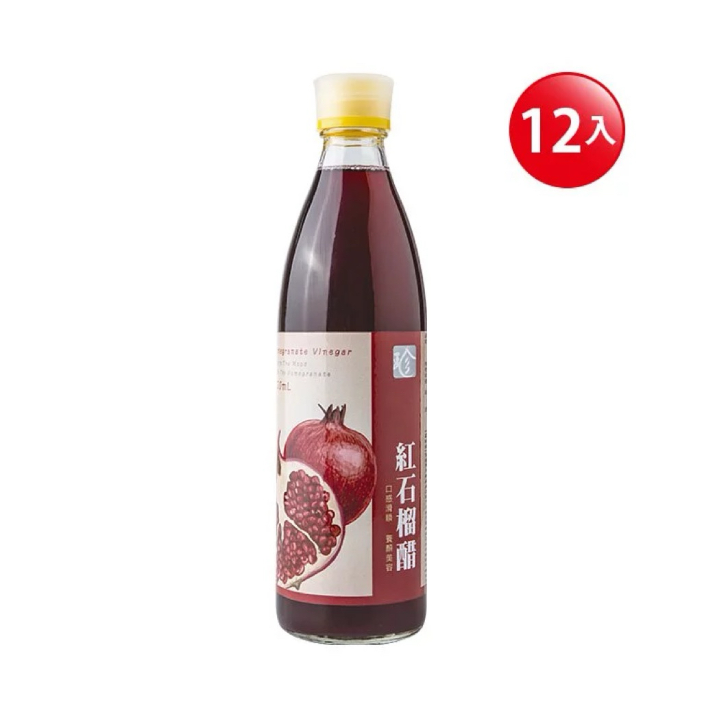 百家珍  紅石榴醋600mlx12入/箱【醋老闆】