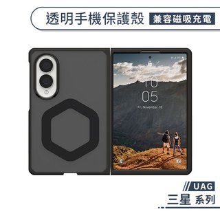 UAG 三星 透明保護殼(相容磁吸充電) Z Fold 8 7 6 Magsafe 手機殼