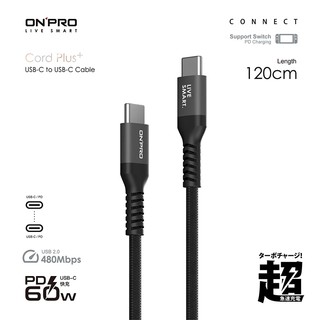 【ONPRO】Cord Plus USB-C to C PD60W 快充傳輸線 [120cm]