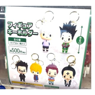 已拆封 獵人 hunter×hunter 酷拉皮卡 鑰匙圈 扭蛋