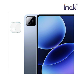 Imak 艾美克 Xiaomi 小米 Pad 8/Pad 8 Pro 鏡頭玻璃貼(纖薄版) 奈米吸附 鏡頭保護貼 鏡頭膜