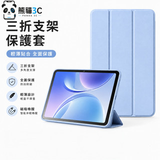 智能休眠 折疊支架防摔殼 適用 聯繫 Lenovo Tab 2025 小新 Pad 11.5吋 TB311FU M11
