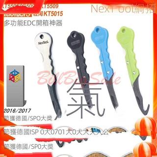 當日出貨★ (快遞開箱刀) NexTool納拓淘器 多功能輕淘EDC 鑰匙刀 隨身迷你工具 晿