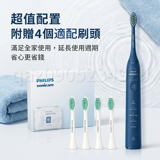 台灣現貨【飛利浦 HX2471】成人電動牙刷 聲波震動潔牙機 防水可充電電動牙刷