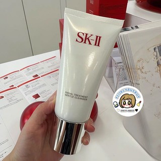 ⚡現貨~隔日達 新版SK-II 全效活膚潔面乳120g SK2潔面乳 氨基酸洗面乳 深層清潔不緊繃 小樣 Q版 試用裝