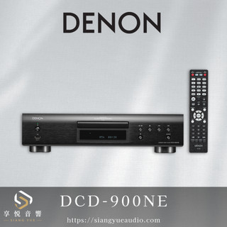 享悅音響(實體店面)日本 天龍 Denon DCD-900NE CD播放器 {公司貨}