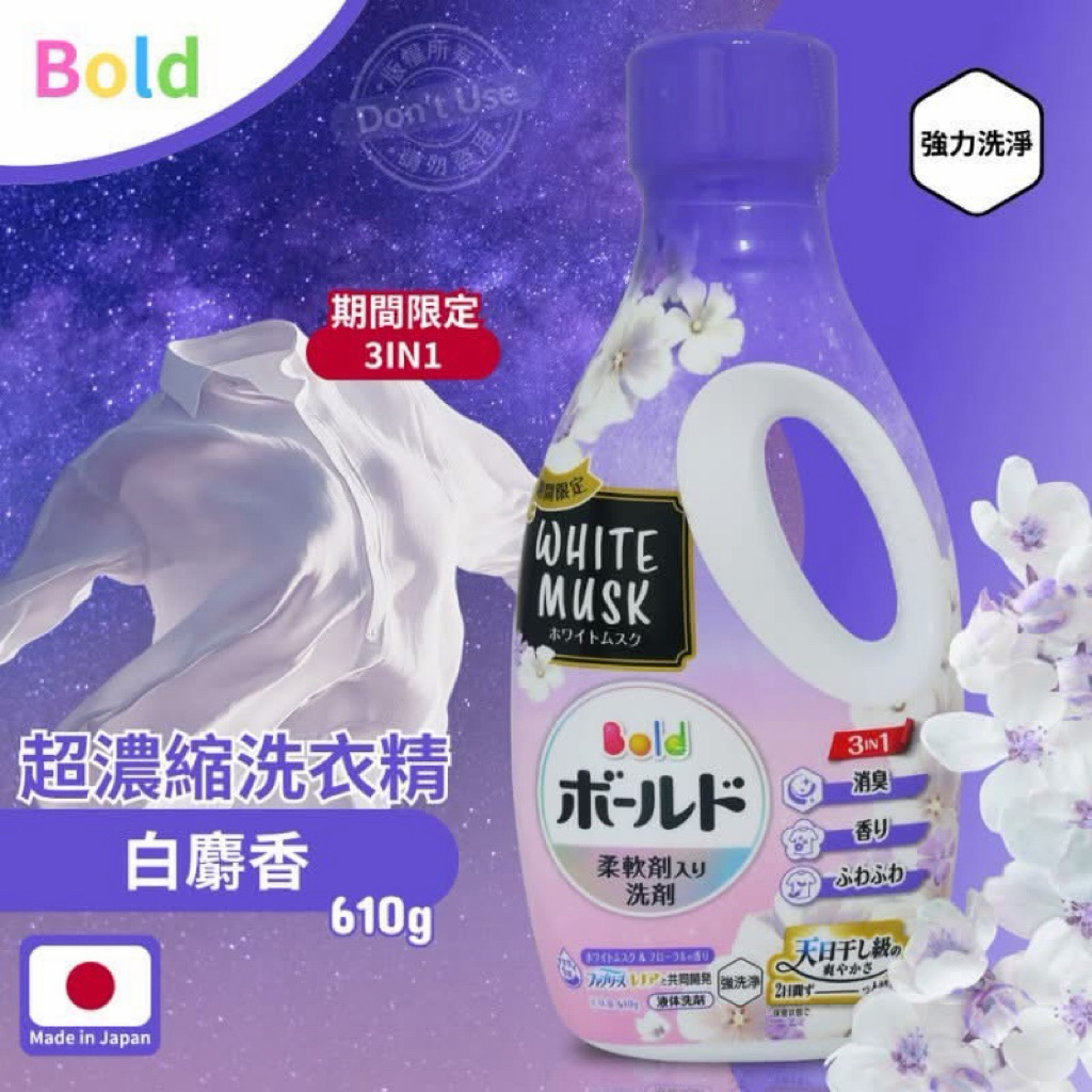 ARIEL超濃縮抗菌抗抗螨洗衣精的價格推薦- 2026年9月 比價比個夠